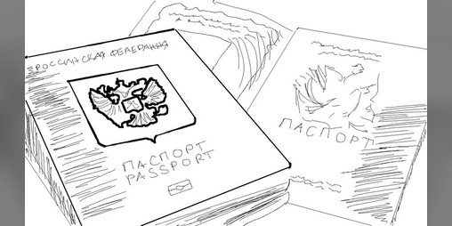 Cover image for A Spy's Escape