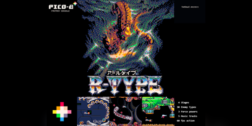 Cover image for R-Type