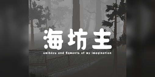 Cover image for Umibōzu