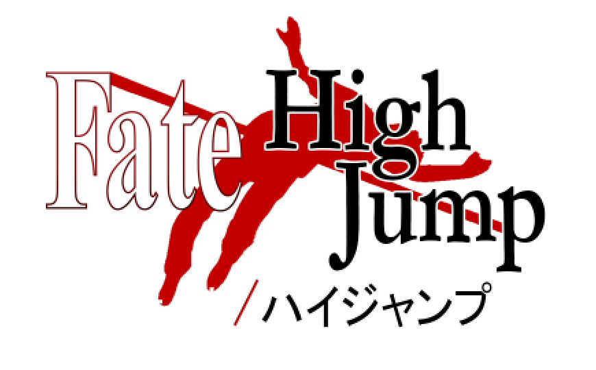 Fate/High Jump