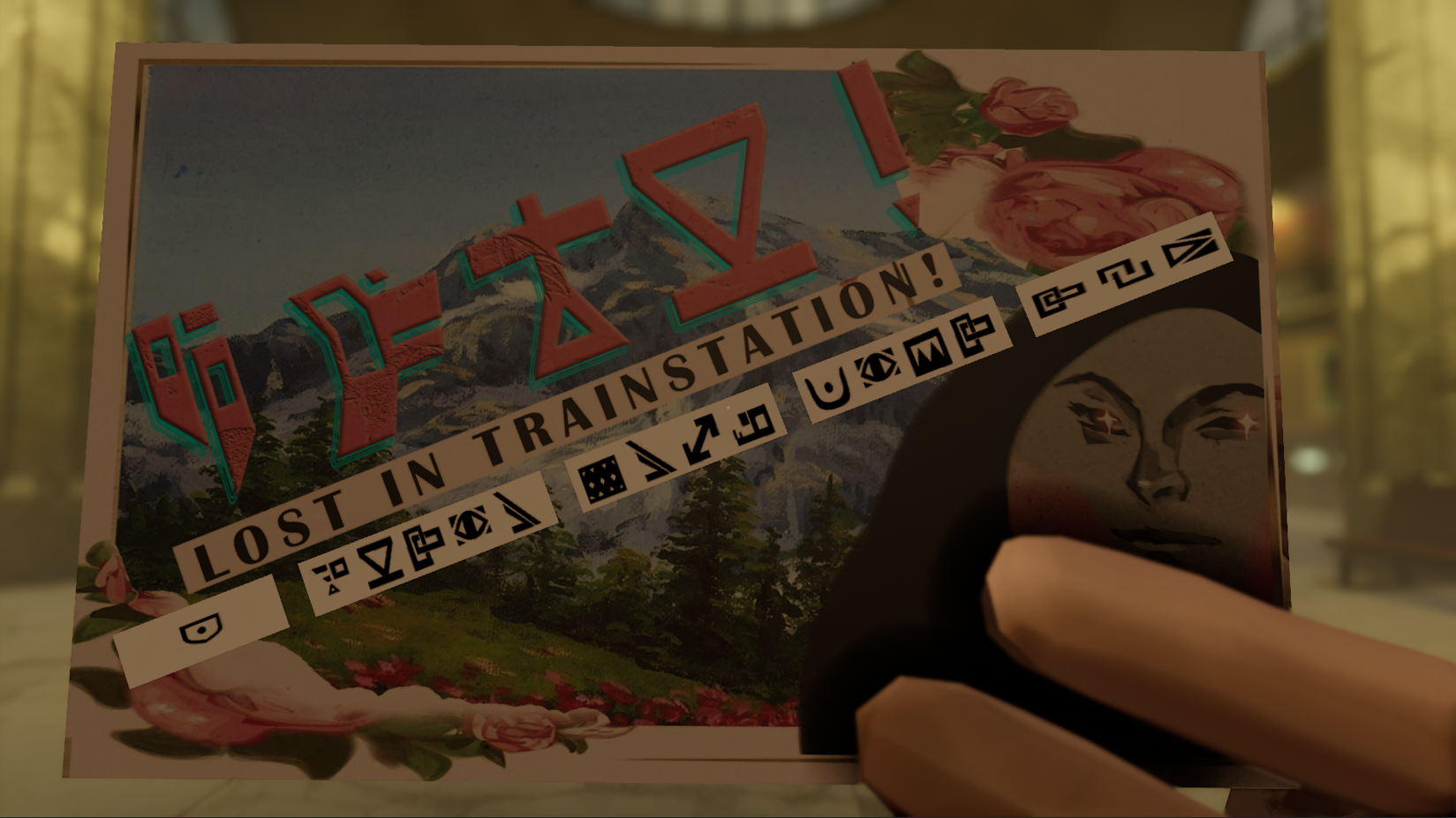 Cover image for Lost In Trainstation