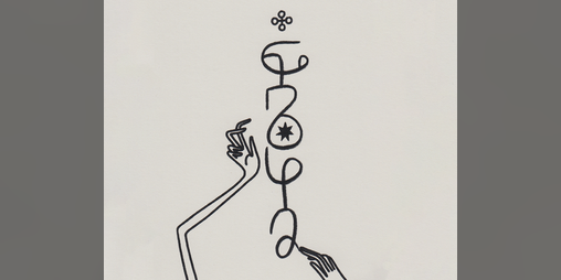 Cover image for Eidolia 7