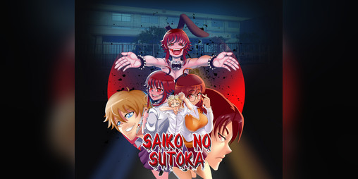 Steam Workshop::Saiko No Sutoka