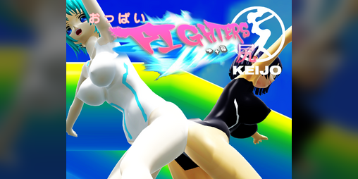 Cover image for SUPER BUTT BOOBS FIGHT ! KEIJO!!!!