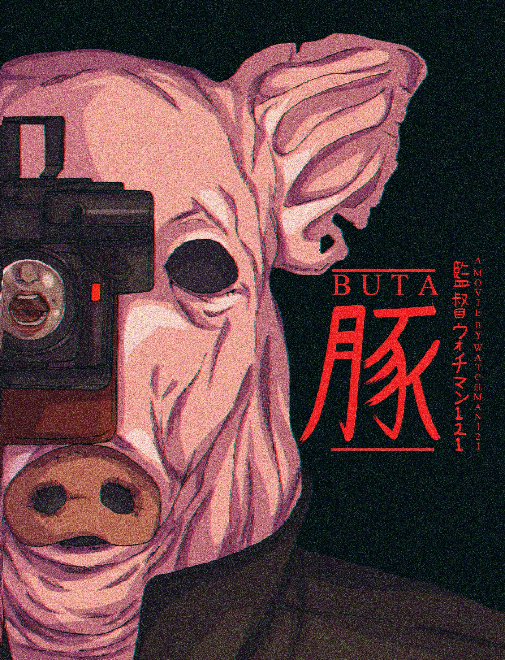 Cover art for BUTA: The Summer Of Terror (豚: 恐怖の夏), an adult visual novel by Watchman121