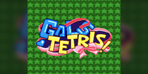 Cover image for Gals Tetris
