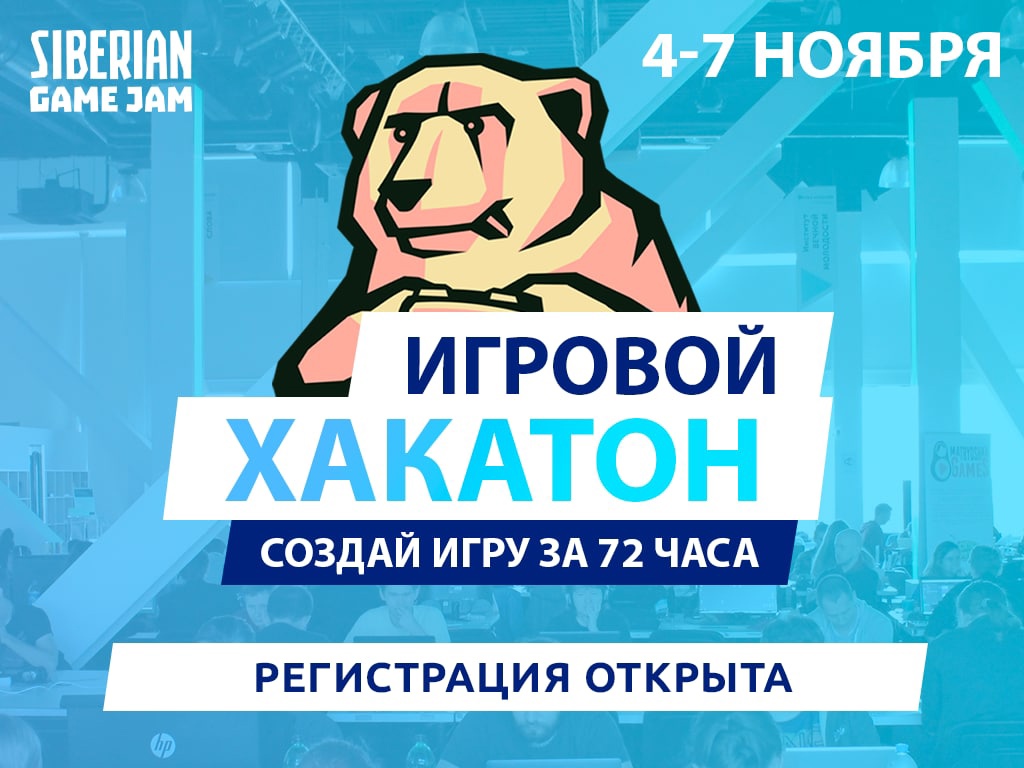 Siberian Game Jam 2021 Itch io
