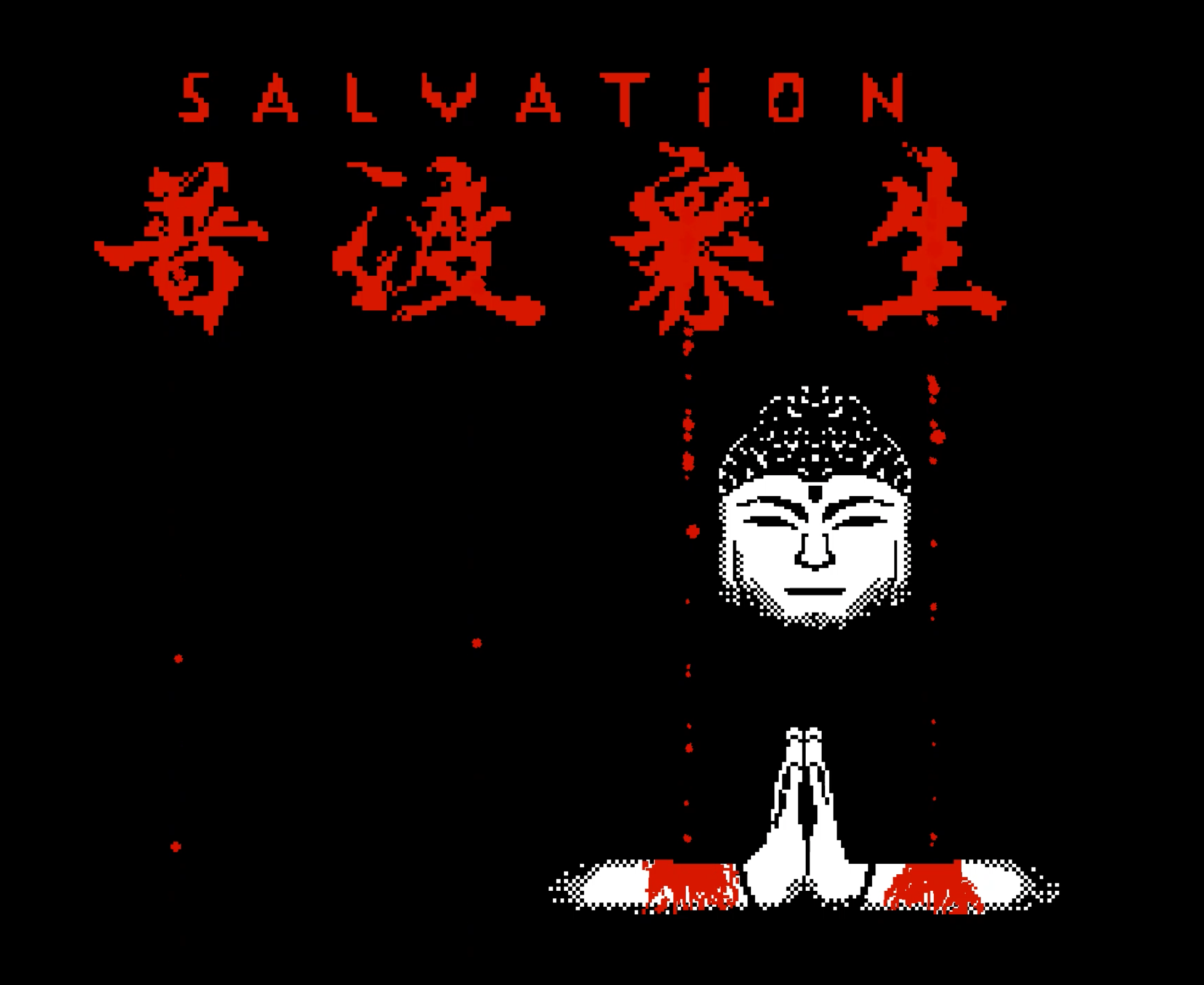 Cover image for 普渡众生-Salvation