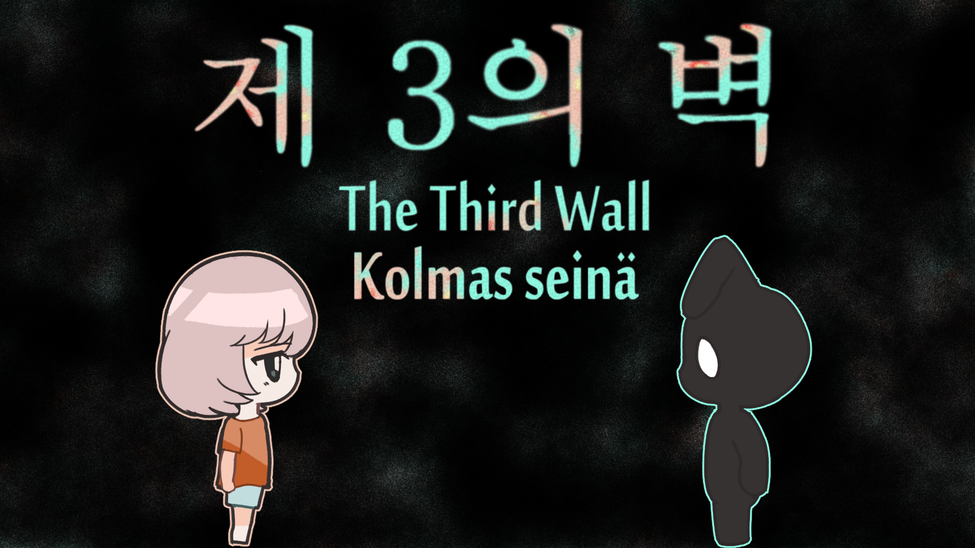The Third Wall by aarre, junho0071, Hollydragon, iamoneabe