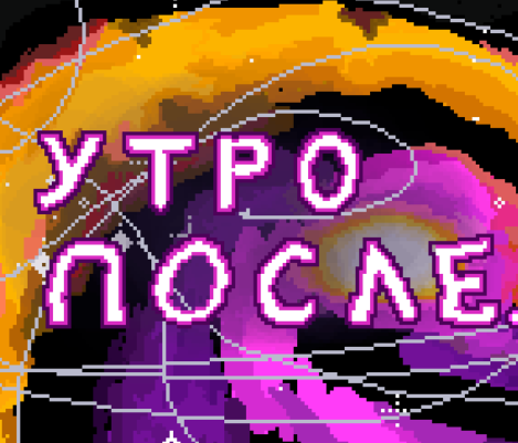 Добавленные 70. Добавленные 70