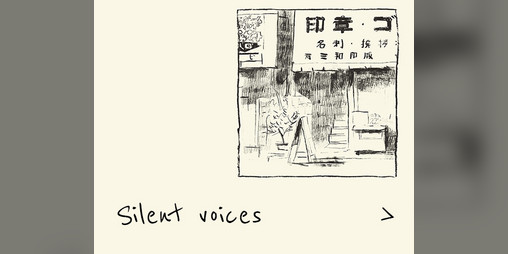 Cover image for Silent voices