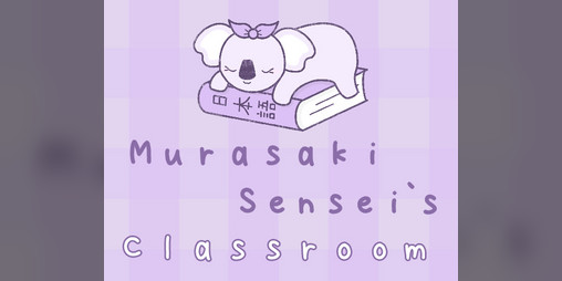 Cover image for Murasaki Sensei's Classroom