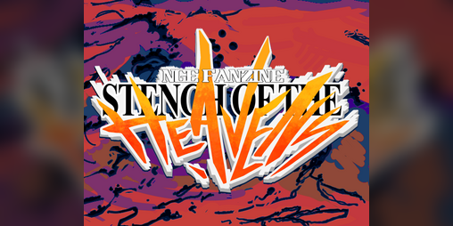 Cover image for Stench of the Heavens
