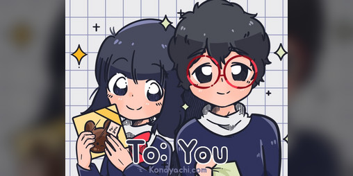 Cover image for To: You