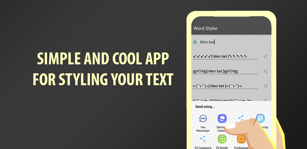 WORD STYLER APP FOR ANDROID