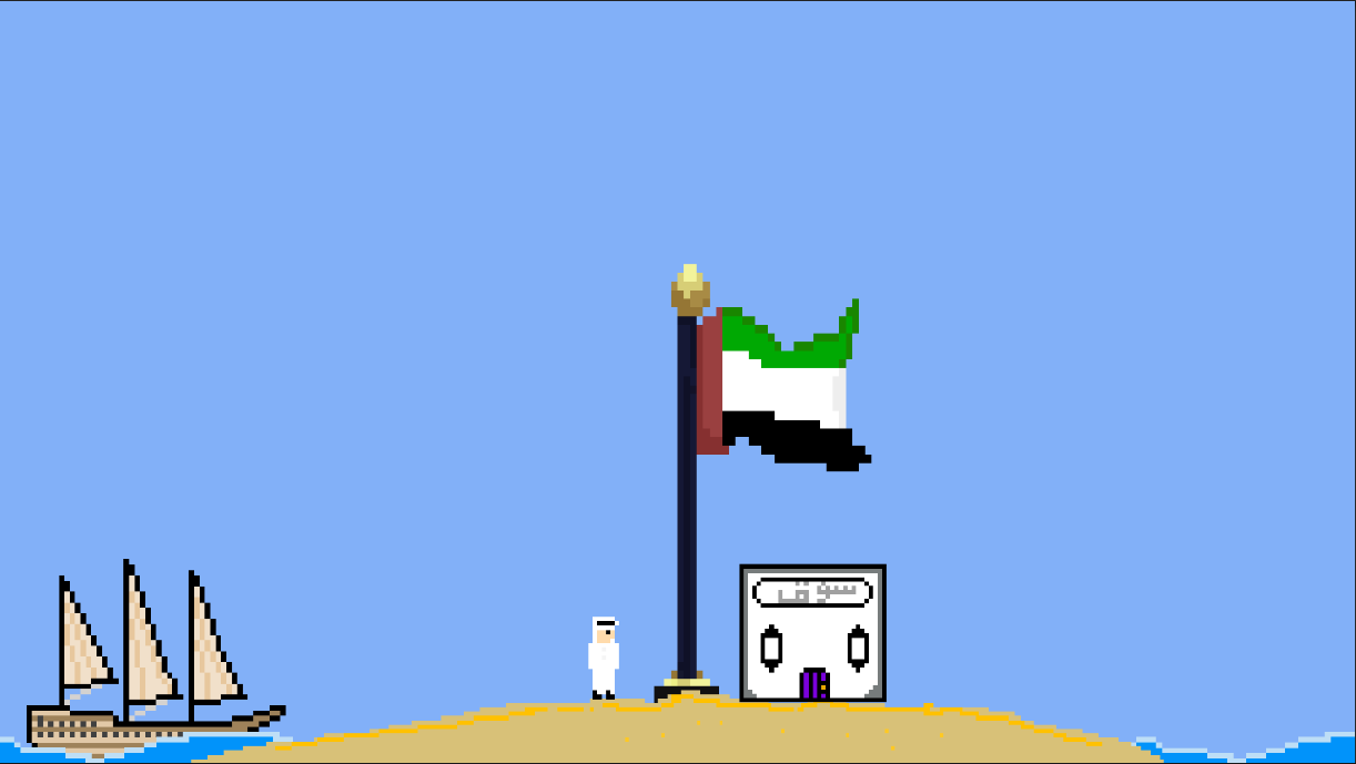 Cover image for الغوص على اللؤلؤ