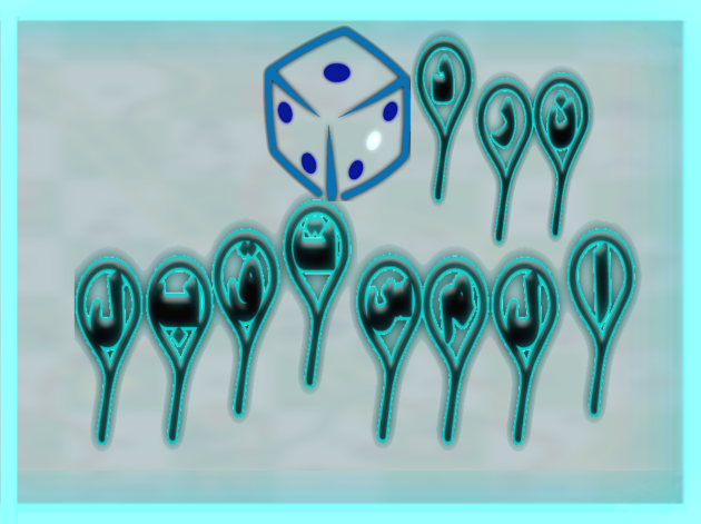 Cover image for نرد المستقبل