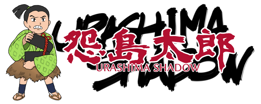 怨島太郎 Urashima Shadow
