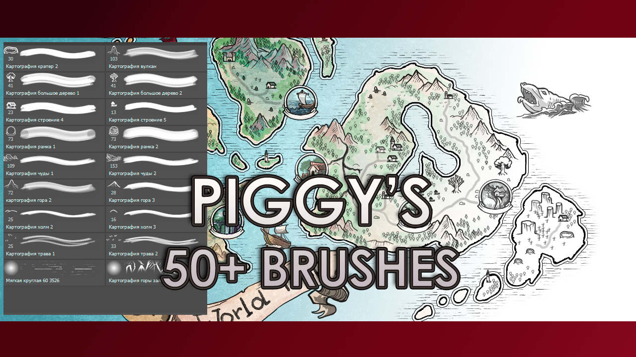 PIGGY'S 50+ map brushes