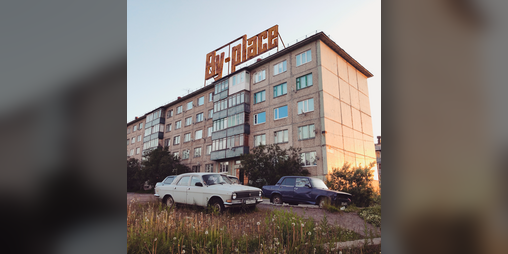 Cover image for By-place