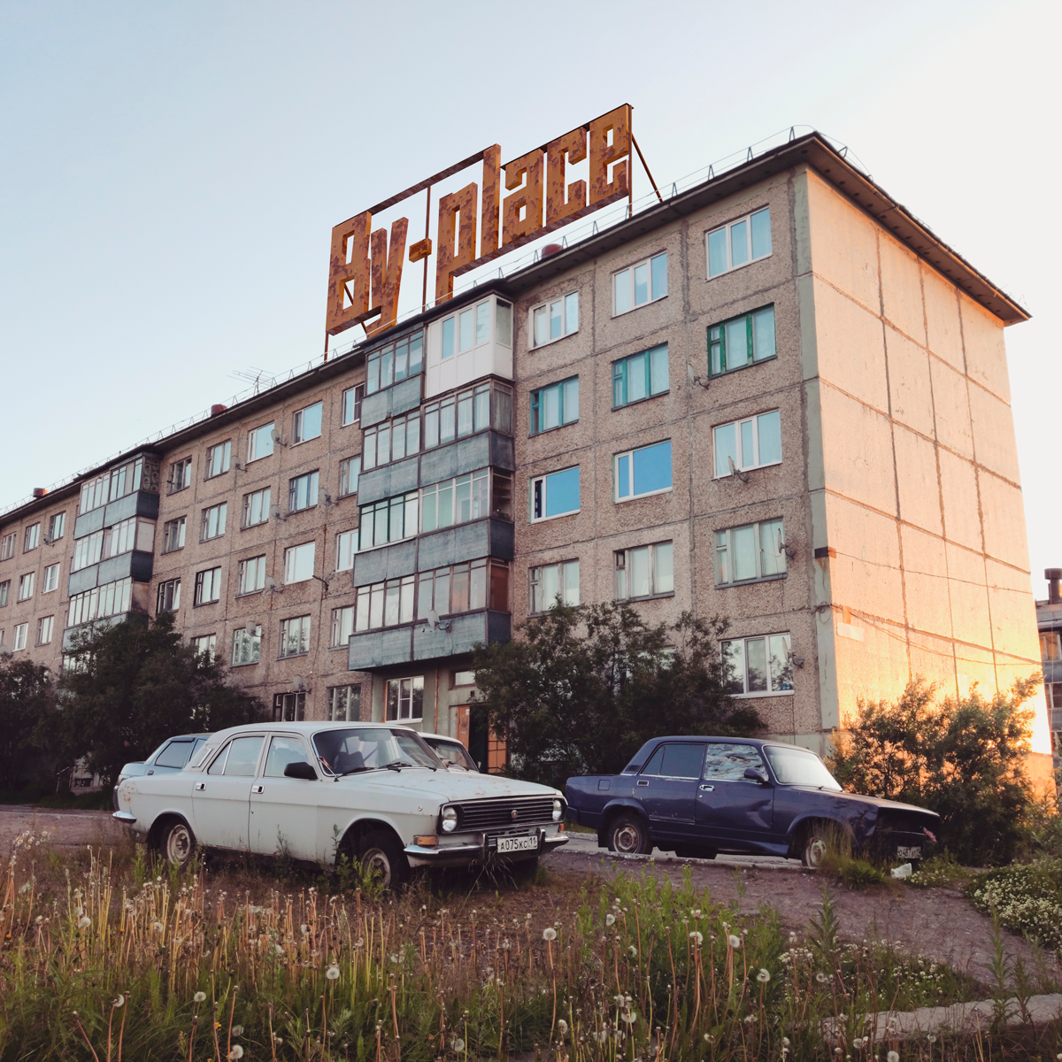 Cover image for By-place