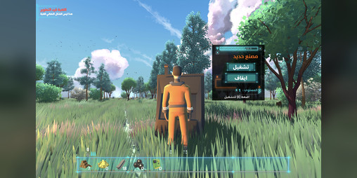 Cover image for Rooh Game