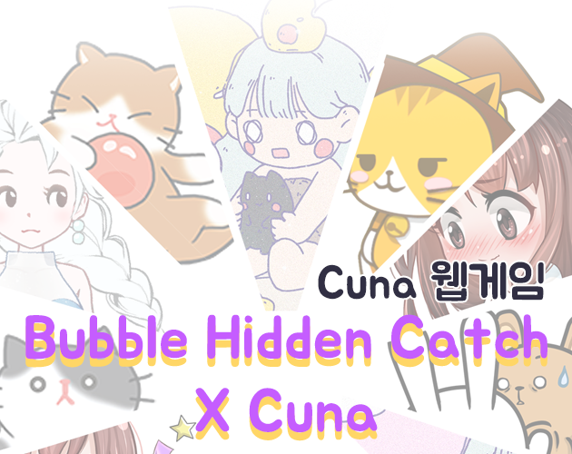 Cover image for HiddenCatchxCuna