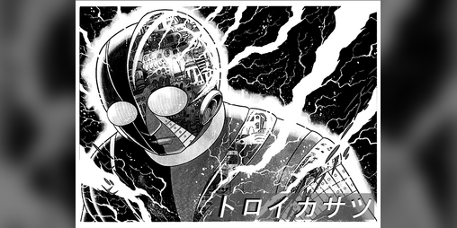 Cover image for Troikasatsu Vol. 1