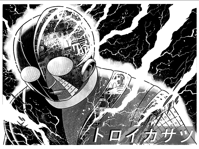 Cover image for Troikasatsu Vol. 1