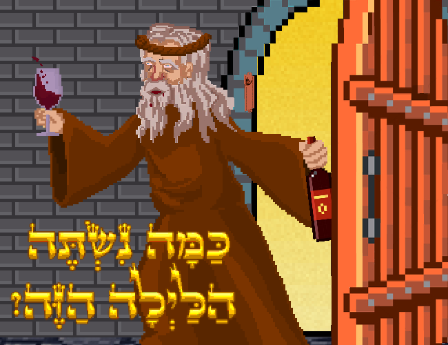 Cover image for כמה נשתה הלילה הזה?