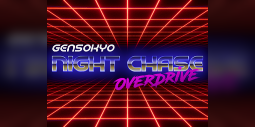 Cover image for Gensokyo Night Chase: Overdrive