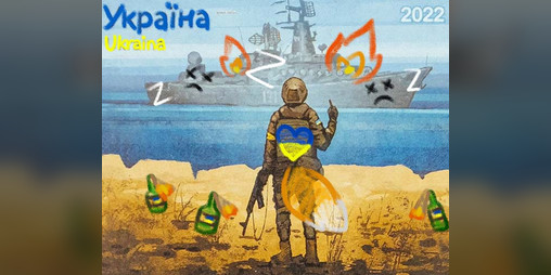 Cover image for Russian warship go f*ck yourself