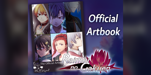 Cover image for Reimei no Gakuen - Digital Artbook