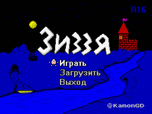 Cover image for Zizzya