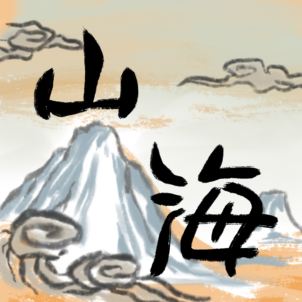 Shan-Hai