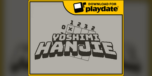 Cover image for Yoshimi Hanjie (Demo)