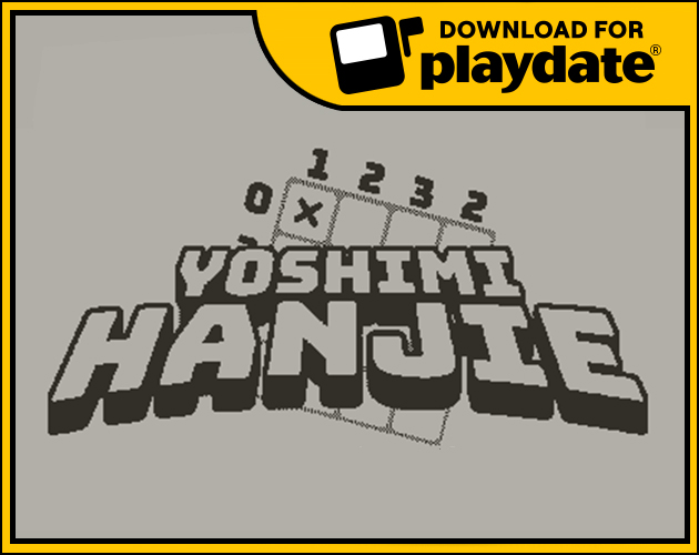 Yoshimi Hanjie (Demo)