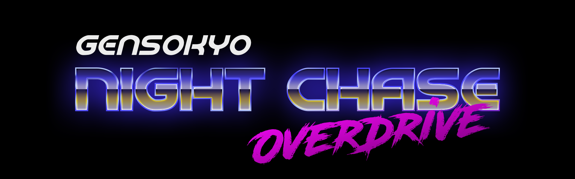 Gensokyo Night Chase: Overdrive