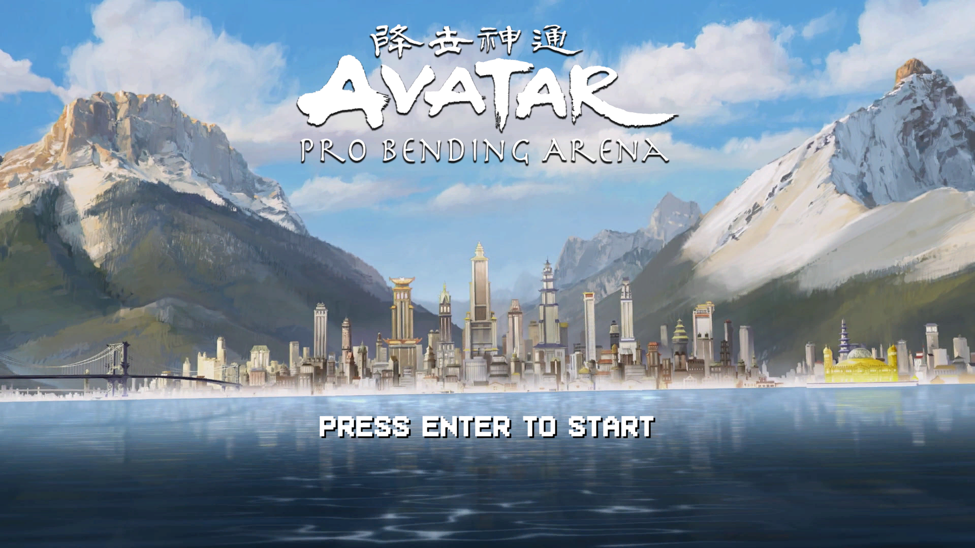 Avatar Pro Bending Arena