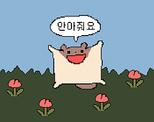 Hug Me (fan game)