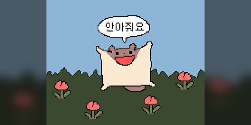 Cover image for Hug Me (fan game)