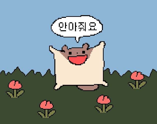 Hug Me (fan game)