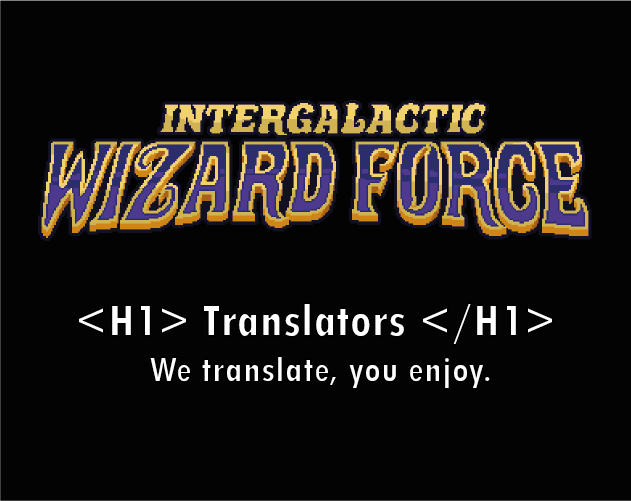 Cover image for Intergalactic Wizard Force (ES)