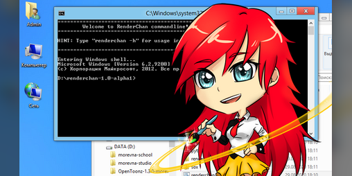 Cover image for RenderChan