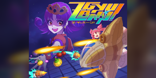 Cover image for Z-GYUBAAN! DEMO