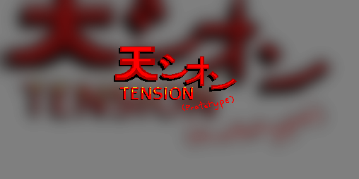 Cover image for TENSION [Prototype]