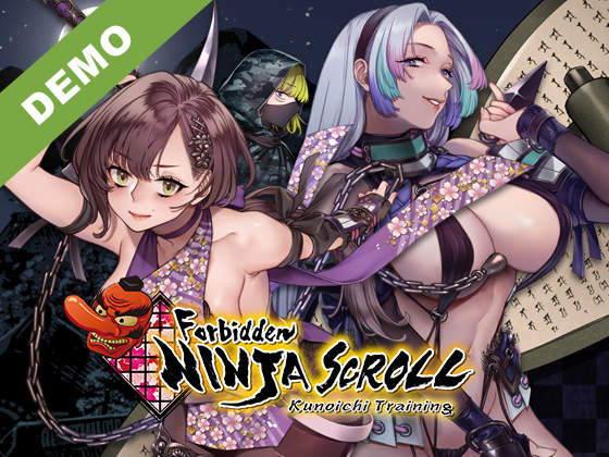 Cover art for Forbidden Ninja Scroll Public Demo - Prototype 1.1 by ImagineVR — adult visual novel