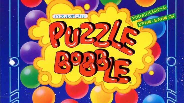 Puzzle Bobble Clone