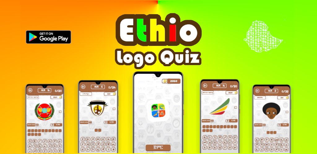 Ethio Logo Quiz : የኢትዮጲያ ጨዋታ