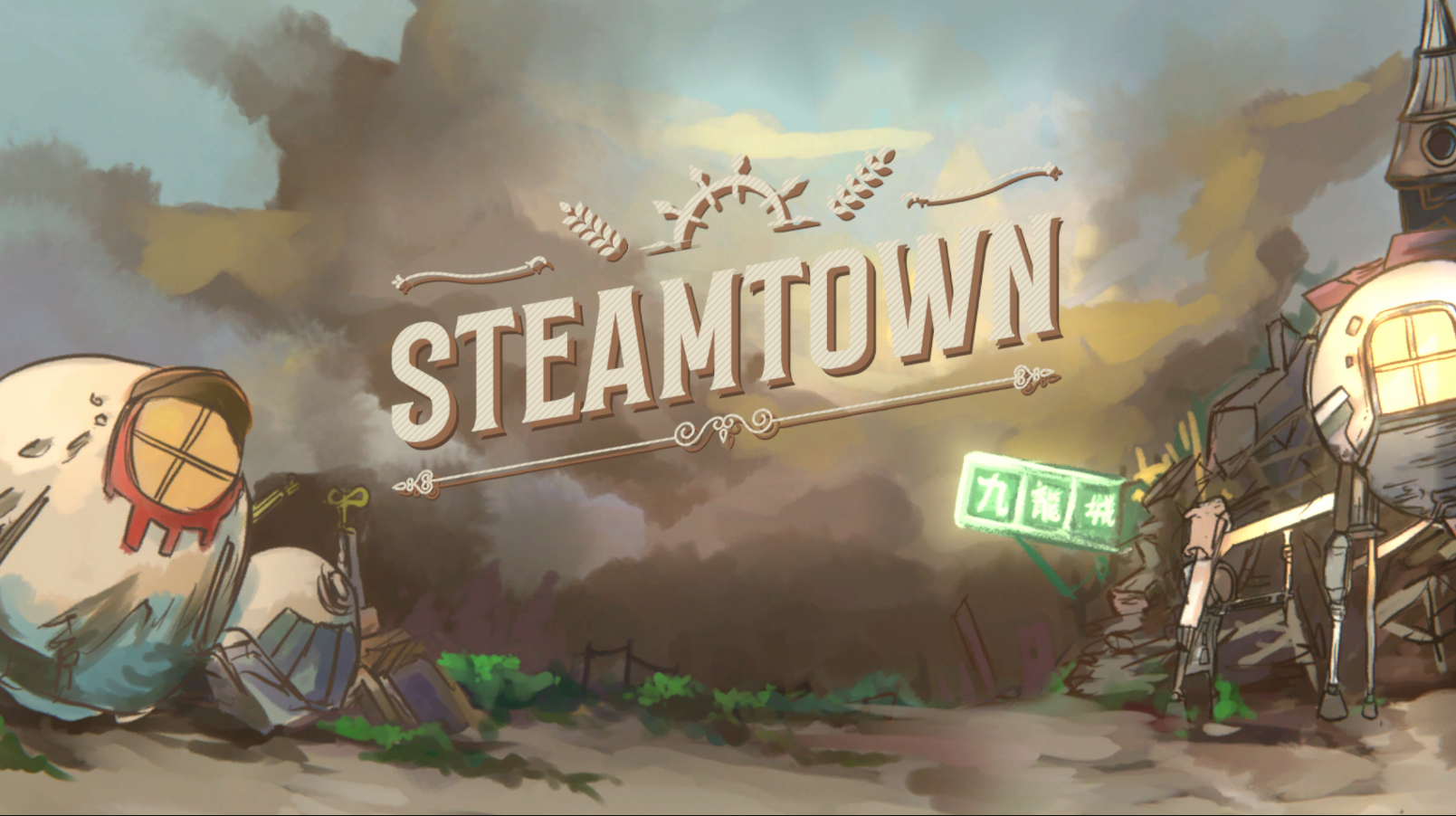 Cover image for Steamtown